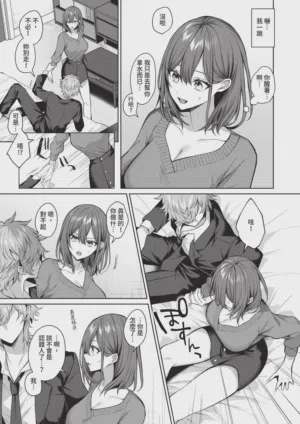 第297頁圖