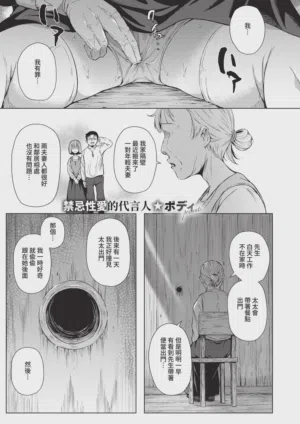 第387頁圖