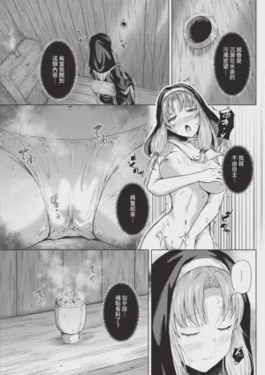 第390頁圖