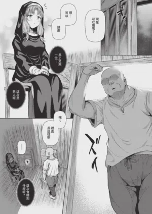第391頁圖