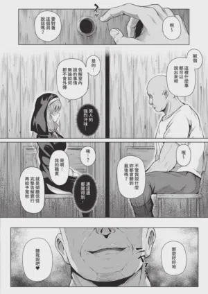 第392頁圖