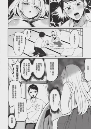 第420頁圖