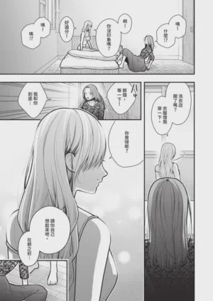 第509頁圖