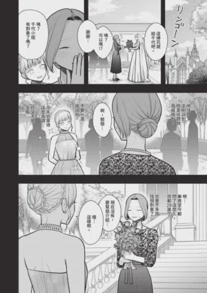 第512頁圖