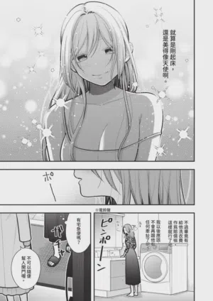 第523頁圖