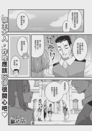 第525頁圖