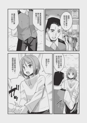 第527頁圖
