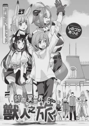 第529頁圖