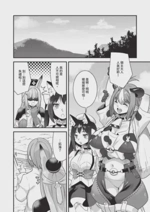 第530頁圖