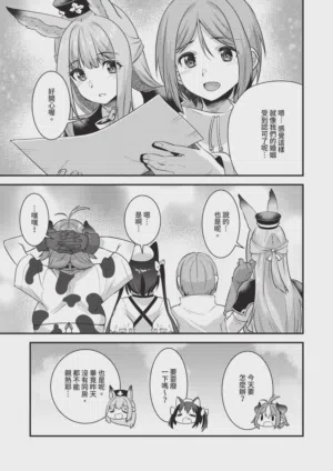 第531頁圖
