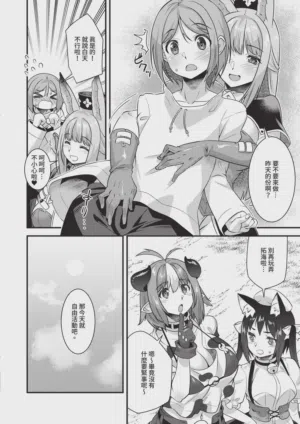 第532頁圖