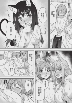 第538頁圖