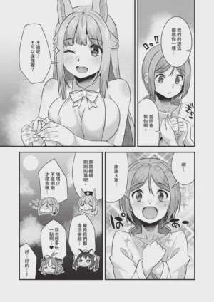 第543頁圖
