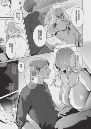 第547頁圖