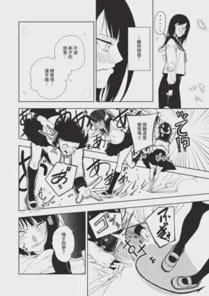 第582頁圖