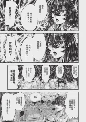 第589頁圖