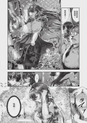 第590頁圖