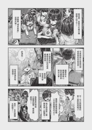 第592頁圖