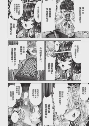 第594頁圖