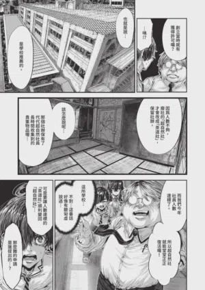 第597頁圖