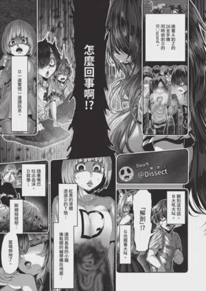 第605頁圖
