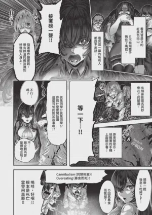 第606頁圖