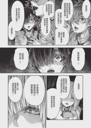 第612頁圖