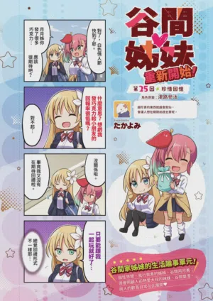 第620頁圖
