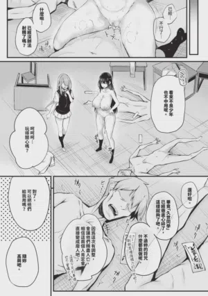 第118頁圖