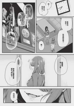 第160頁圖