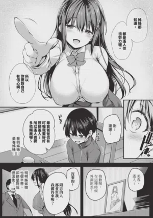 第186頁圖