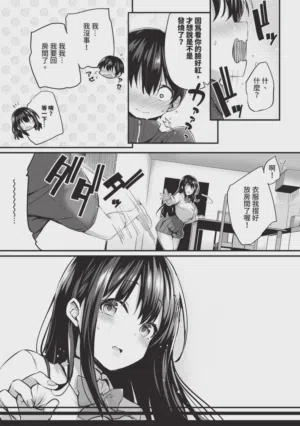 第188頁圖