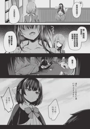 第38頁圖