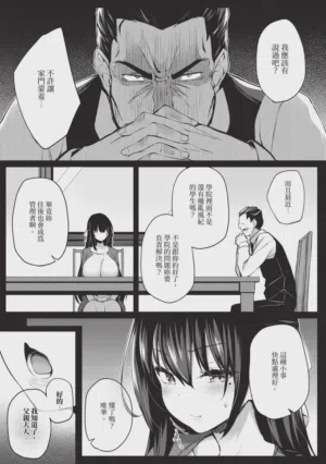 第84頁圖