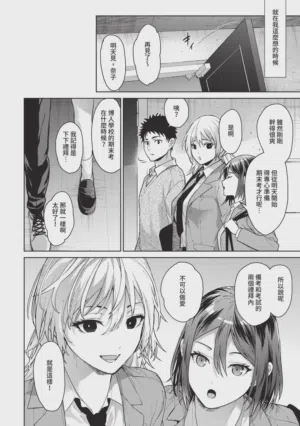 第133頁圖