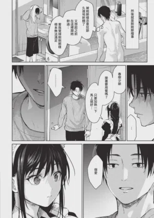第179頁圖