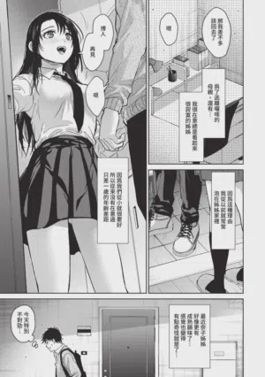 第88頁圖