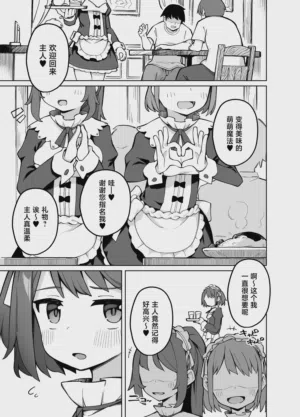 第2页图