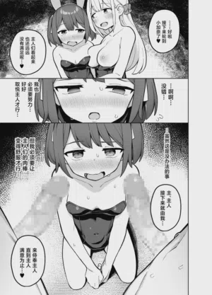 第20页图