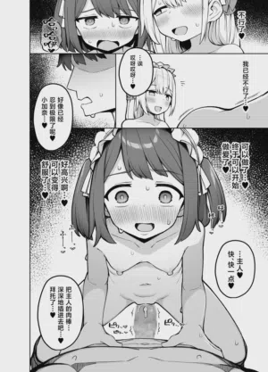 第29页图