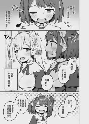 第4页图