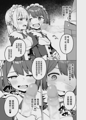第8页图