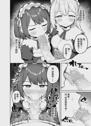 第9页图