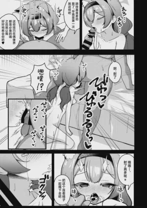 第12页图