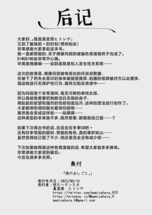 第25页图