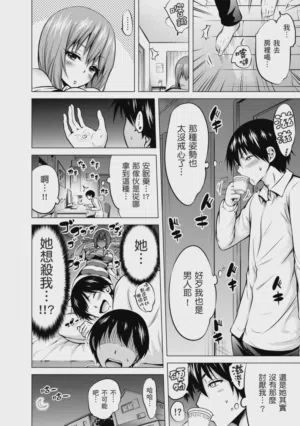 第106頁圖