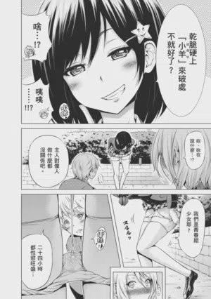 第164頁圖