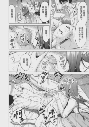 第20頁圖