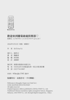 第248頁圖