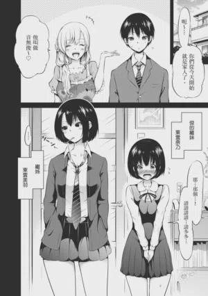 第34頁圖